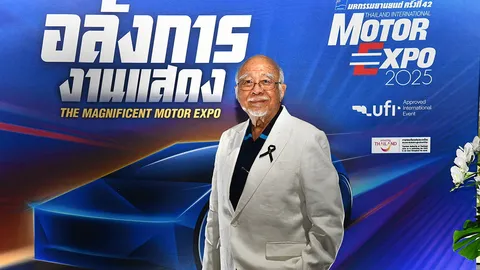 ใกล้กระหึ่มแล้ว