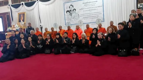 สายตรงจากต่างแดน 23 พฤศจิกายน 2568