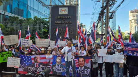 ม็อบบุกสถานทูตมาเลเซีย-สหรัฐฯ จี้ "ทรัมป์-อันวาร์" หยุดแทรกแซงไทย ปมพิพาทกัมพูชา 