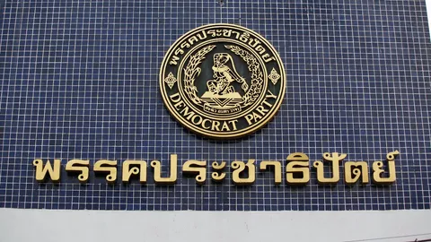 ปชป. ตั้ง 4 รองโฆษก ปรับทัพทีมสื่อสาร-“เจะอามิง” ปลุกพลัง “หัวใจสีฟ้า” ชายแดนใต้