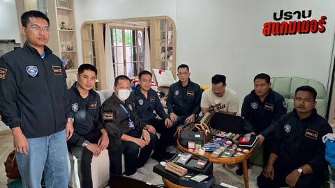 จับแล้วเจ้าของเว็บพนัน gsa9game พบปักหมุดในกูเกิลแมป “ที่ว่าการเว็บพนัน”