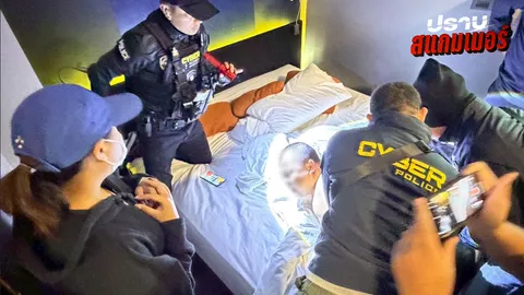 หมายจับไล่ล่า 2 ชาวจีนแก๊งสแกมเมอร์ คดีหลอกนักศึกษา ตร.ตามยึดทองคำแท่ง 50 บาทคืนเหยื่อ