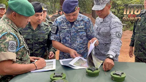 เผยผลสอบของคณะ AOT ชัด ทุ่นระเบิดใหม่ แฉกัมพูชาจงใจล่อ "ทหารไทย"