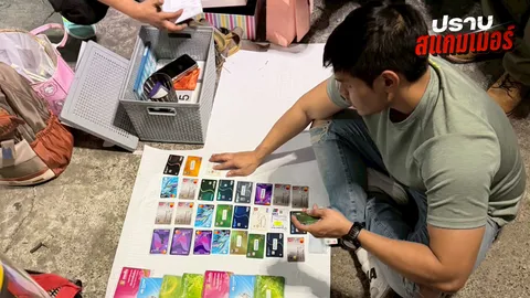 ทลายฟาร์มม้า รวบผัวเมียพร้อมเพื่อน ทำบัญชี-กดเอทีเอ็ม ให้แก๊งคอลฯ ได้ส่วนแบ่ง 1%