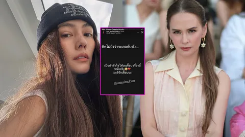แอน อลิชา ให้กำลังใจ เจนี่ เรื่องนี้หนักจริง หลังโพสต์คิดไม่ถึงจะเจอกับตัว