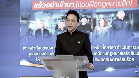 ครม. โยกทูต 9 ตำแหน่ง "นิกรเดช " ขยับนั่งเอกอัครราชทูตไทยกรุงปารีส