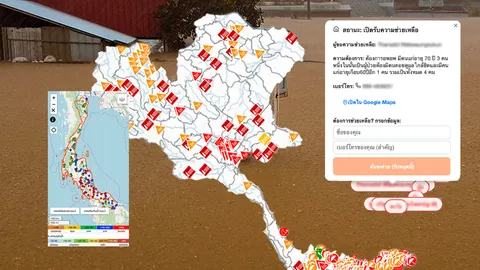 รวมเว็บไซต์แจ้งพิกัด ขอความช่วยเหลือน้ำท่วม ร่วมแจ้งแทนผู้ประสบภัย เป็นจิตอาสา ติดตามสถานการณ์น้ำ