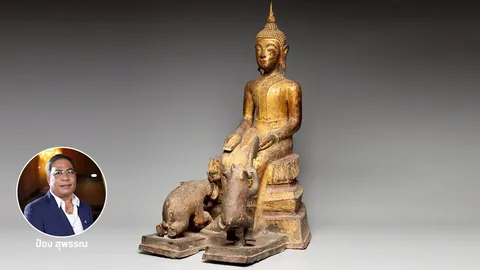 พระพุทธรูปบูชา ปางป่าเลไลยก์ สมัยอยุธยา ลงรักปิดทอง เนื้อโลหะผสม