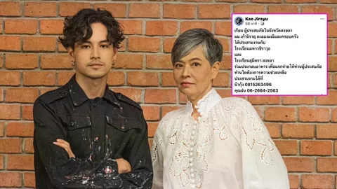 เก้า จิรายุ และครอบครัว ช่วยผู้ประสบภัยน้ำท่วม แจกอาหารบรรเทาความเดือดร้อน