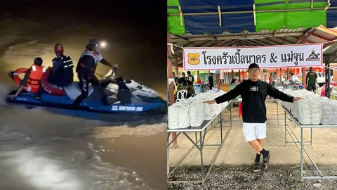 เปิ้ล นาคร เผยนาทีช่วยนายกเทศมนตรีเมืองปากพูน หลังเรือกำลังจะคว่ำที่หาดใหญ่ (คลิป)