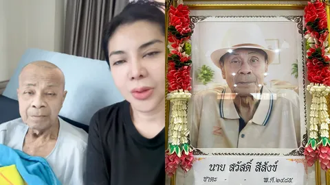 จอย บียอนด์ ช็อกตื่นเช้าพบคุณพ่อเสียชีวิต ตรอมใจมากจนต้องขอคำปรึกษา