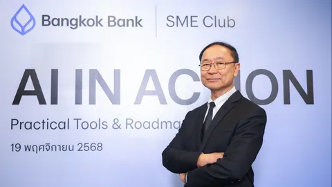 เปิดมุมมอง “ดร.พิเชฐ” จาก AI ถึงสังคมสูงวัย ธนาคารกรุงเทพพร้อมรับมือโลกใหม่อย่างไร