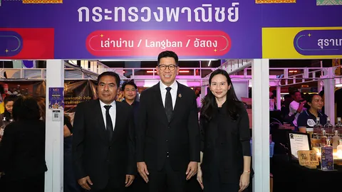 กรมพัฒนาธุรกิจการค้า สนับสนุนธุรกิจสุราชุมชน พาร่วมงาน “เมรัยไทยแลนด์ 2025”