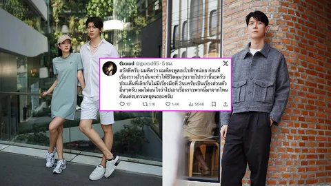 ก็อต อิทธิพัทธ์ แจงสาเหตุเลิก ริชชี่ อรเณศ เป็นเรื่องส่วนตัว ไม่มีมือที่ 3