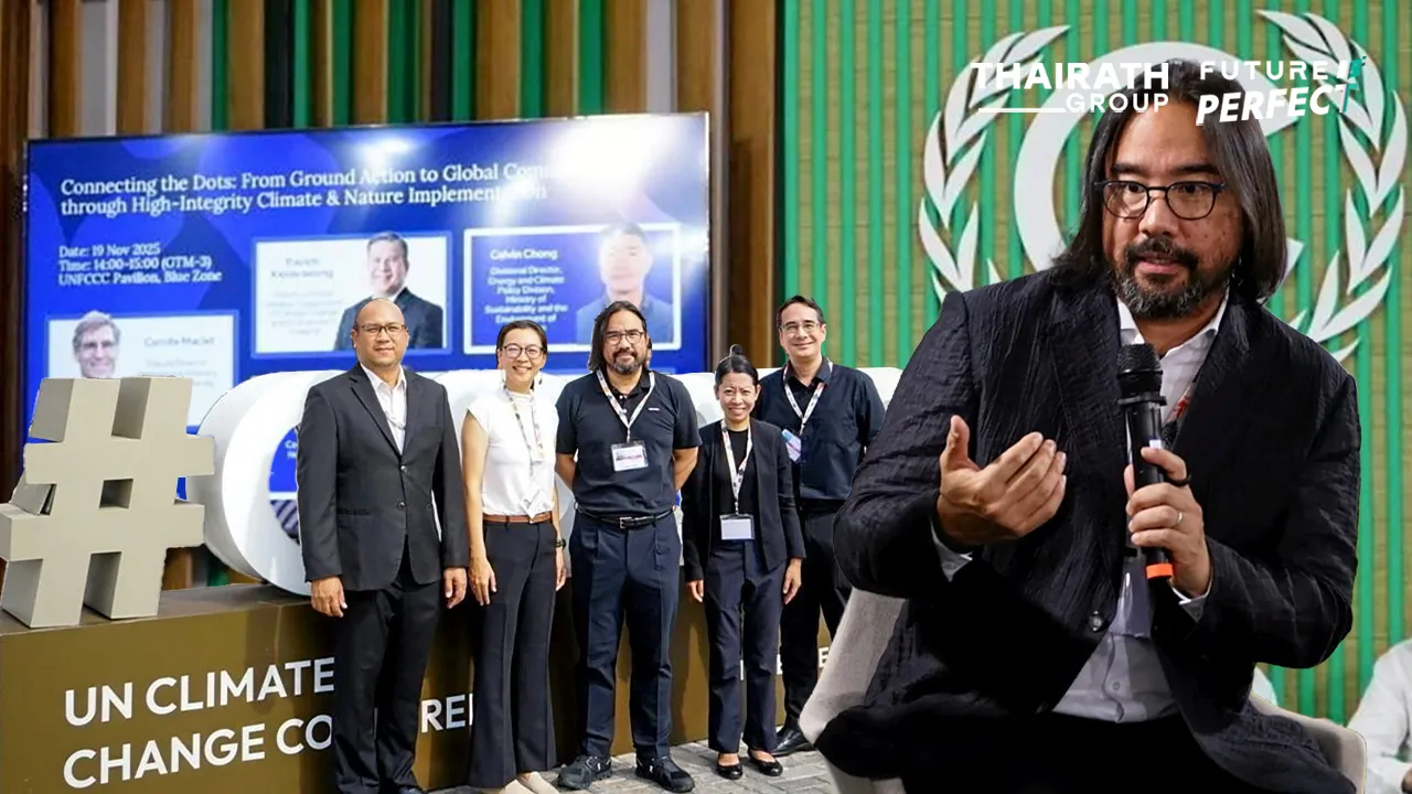 ดอยตุงโมเดลสู่เวทีโลก COP30