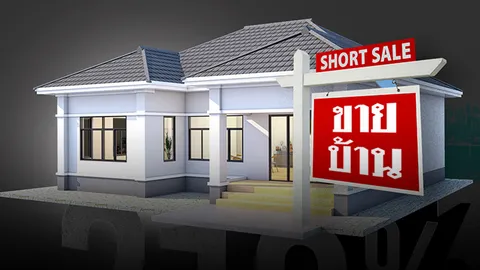 ทำไมหนี้ครัวเรือนลดลง แต่หนี้เสียยังเพิ่ม! สภาพัฒน์เผยยอดยึดบ้านพุ่ง 210% จากปีก่อน