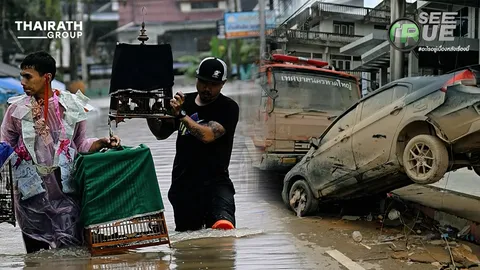 มหาวิปโยค “หาดใหญ่” ในรอบ 300 ปี รัฐล่าช้าหรือยากควบคุม? (คลิป)