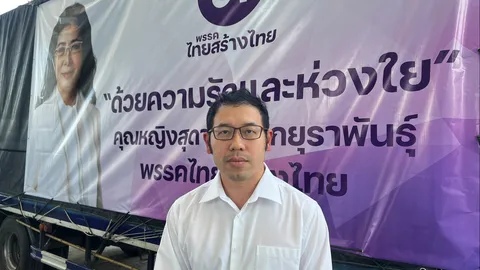 ทสท. จับมืออาชีวะสงขลา ลุยซ่อมเครื่องไฟฟ้า ยานพาหนะ ช่วยผู้ประสบภัยน้ำท่วม