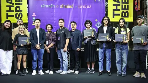 เปิดแนวคิดการออกแบบ ผู้ชนะเลิศการประกวด “Logo & Label Design” เมรัยไทยแลนด์ 2025