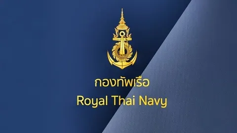 "กองทัพเรือ" ยืนยันไม่แจ้งความ "ทนายดัง" ปมโพสต์เขต 8 จับหน่วยซีลเป็นตัวประกัน