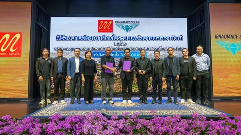 “สวนนงนุช” ทุ่ม 60 ล้าน ลงทุนโซลาร์รูฟท็อป ลานจอดรถพลังงานแสงอาทิตย์