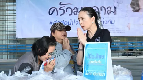 มาแล้ว "มาดามแป้ง" นายกสมาคมฟุตบอลไทย ไปหาดใหญ่ แบ่งปันน้ำใจเยียวยาน้ำท่วมภาคใต้