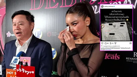 เป็กกี้ ศรีธัญญา สู้กลับอดีตสามีส่งหมายศาลขอแบ่งทรัพย์สิน ฝากบอกเยาวชนอยากมีเงินต้องทำงาน