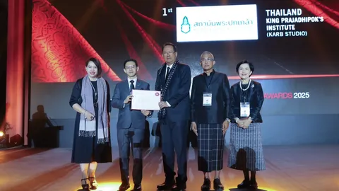 หนังสือประชาธิปไตยกินได้ ของสถาบันพระปกเกล้า คว้าอันดับ 1 ของโลก สาขาการทูตอาหาร 