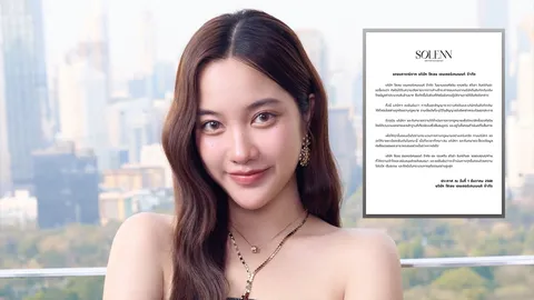 ฟรีน สโรชา ก็โดน! ต้นสังกัดเก่าค้างค่าตัว 10 ล้านบาท กำลังดำเนินคดีในชั้นศาล