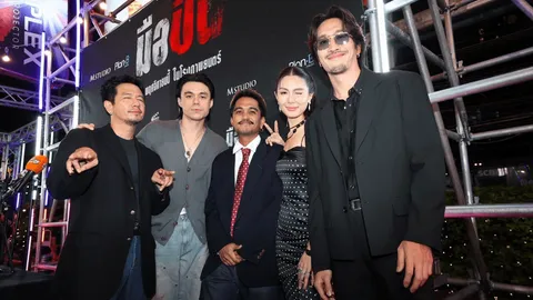 “มือปืน” จัดรอบปฐมทัศน์ ยิ่งใหญ่ เนรมิตงานวัดกลางรัชโยธิน พร้อมลั่นไกสาดกระสุน