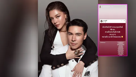 ลีเดีย แชร์โพสต์คดีลักทรัพย์ 18 ล้าน ศาลสั่งประกันตัว 5.6 ล้าน คนโยงปมอดีตผู้จัดการ