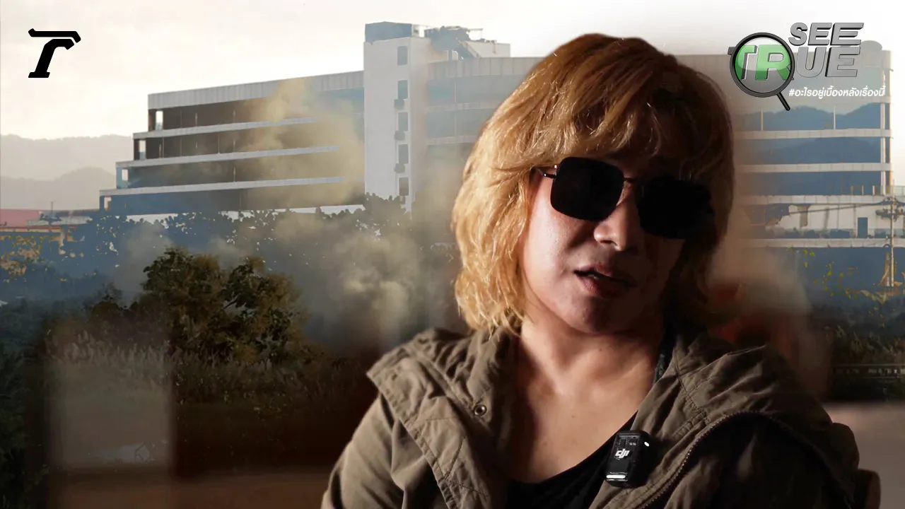 Thailand as a Hub for Transferring Scam Victims: Chinese Boss Embedded in Human Trafficking, Selling Victims to Myanmar Side, Paying Monthly Bribes of 35 Million Baht