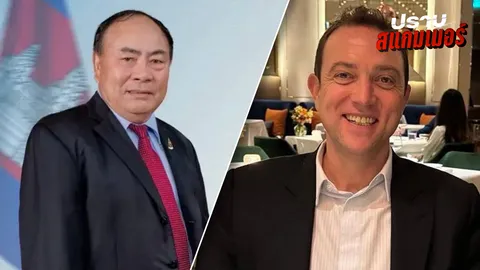 ปปง. อายัดและยึดทรัพย์ตัวการใหญ่สแกมเมอร์ “เฉิน จื้อ” - “ก๊ก อาน” - “เบน สมิธ” นับหมื่นล้าน