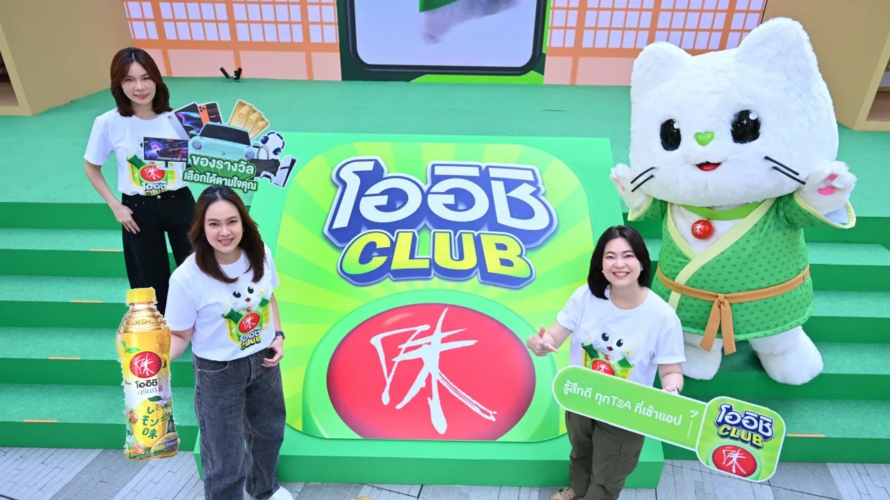 "โออิชิ กรีนที" ลุยกลยุทธ์ Digital Marketing ยกระดับประสบการณ์ผู้บริโภค