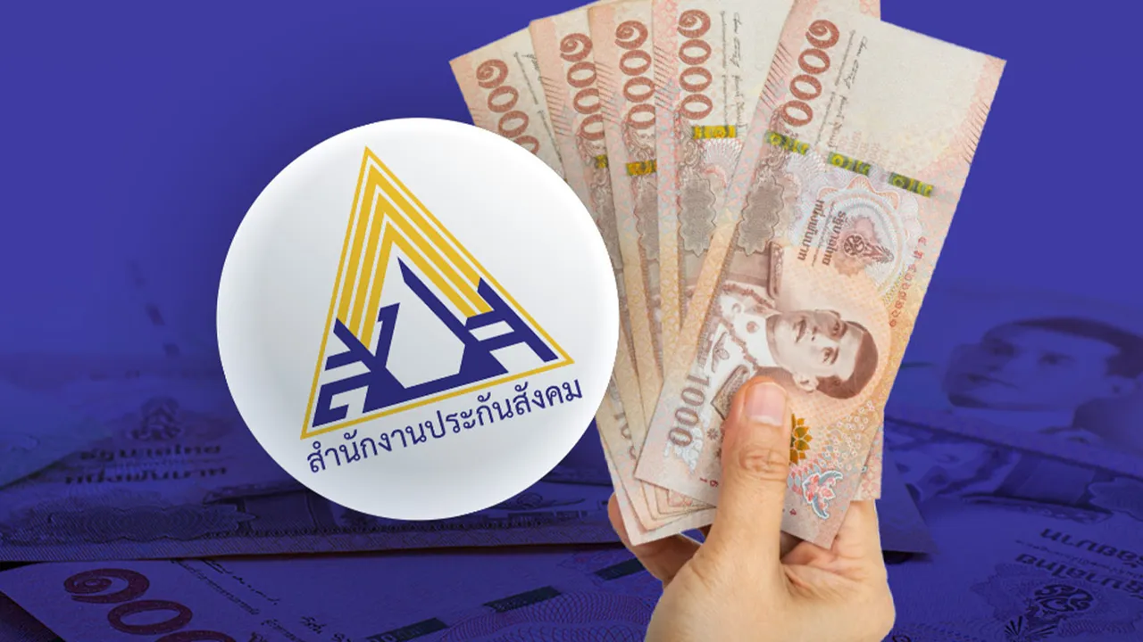 After Raising the Wage Ceiling, Social Security Contributions Increase from a Maximum of 9,000 to 13,800 Baht per Year: What Do We Gain?
