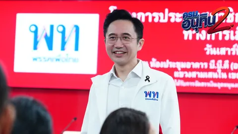 ประวัติ “ยศชนัน วงศ์สวัสดิ์” รัฐมนตรีหน้าใหม่ ว่าที่ รมว.อุดมศึกษาฯ ครม.อนุทิน 2