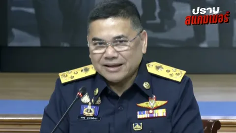 ปปง. อายัดหุ้นบางจาก มูลค่าประมาณ 6 พันล้าน เชื่อมโยงเครือข่าย “ยิม เลียก-เบน สมิธ”