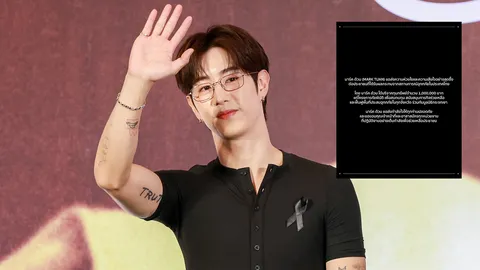 มาร์ค ต้วน บริจาค 1 ล้านบาท พร้อมส่งความห่วงใยและความเสียใจต่อสถานการณ์น้ำท่วมภาคใต้