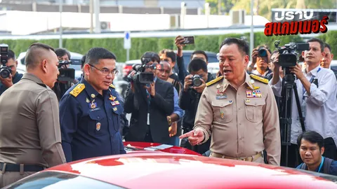 ยึดทรัพย์สินหมื่นล้าน แก๊งสแกมเมอร์ มี "เบน สมิธ" และ "ก๊ก อาน"