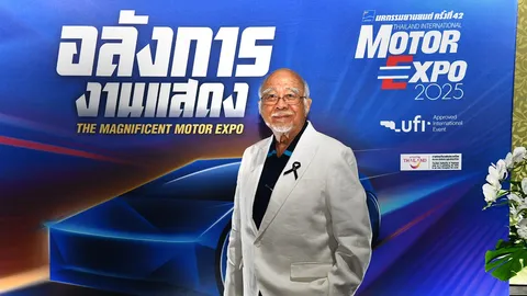 มอเตอร์ เอ็กซ์โป “อลังการงานแสดง” หนุนอุตสาหกรรมยานยนต์-เศรษฐกิจปลายปีคึกคัก
