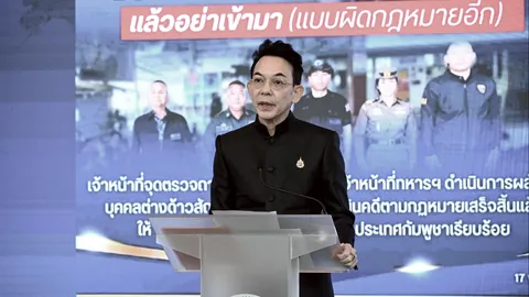 กต. เผยฮามาสส่งศพตัวประกันคนไทยรายสุดท้ายให้อิสราเอล ส่งกลับทำพิธีทางศาสนา