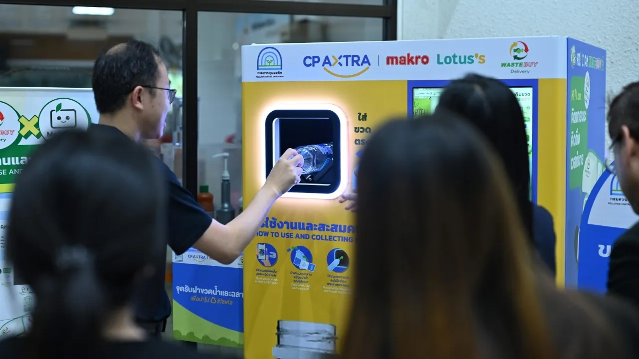 ซีพี แอ็กซ์ตร้า ตอกย้ำความสำเร็จจัดการขยะครบวงจร ขับเคลื่อนสู่ขยะเป็นศูนย์ ในปี 2030