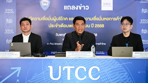 “น้ำท่วมใต้” ฉุด “เชื่อมั่น” ดิ่งลงครั้งแรก