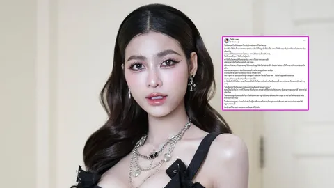 แบม ไพลิน ร่ายยาวความในใจหลังถูกอดีตสามีฟ้อง ขอให้ทุกอย่างจบ หยุดถามเรื่องเรา