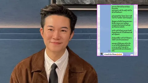 ดาด้า ถึงกับร้องไห้เมื่ออ่านข้อความที่ อั๋น ภูวนาท ให้กำลังใจ หลังเจอเรื่อง นานา ไรบีนา