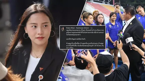 "ไอซ์ รักชนก" เคลื่อนไหวหลัง "ธรรมนัส" ตรวจสอบสระว่ายน้ำ ให้กำลังใจนักกีฬา "ซีเกมส์ 2025"