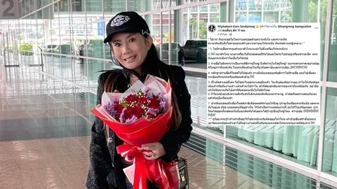 กานต์ วิภากร โพสต์เดือดถึงทัณฑสถานหญิงกลาง ไม่มีรายชื่อแล้วใครเอาเครื่องไปให้เล่นดนตรี