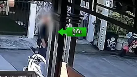 กู้ภัยแจงคลิปวงจรปิด คุยโทรศัพท์หน้าบ้าน "นัทปง" กำลังต่อรองราคาจัดงานศพอีกเคส