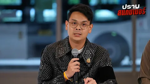 ลวงสแกนม่านตา "ไชยชนก" แฉ "ดีอี" โยงแก๊งเทา ฉกข้อมูลประชาชน-ชงคดีพิเศษ