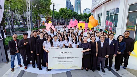 ต้นคริสต์มาสจากมุมมองคนรุ่นใหม่